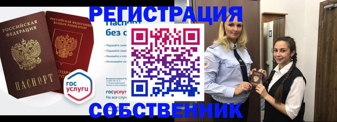 форма 3 в Мыски